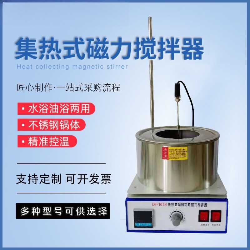 Advanced Digital Display Magne - Lab Magnetic Stirrer Hot Plate ulasan dan harga