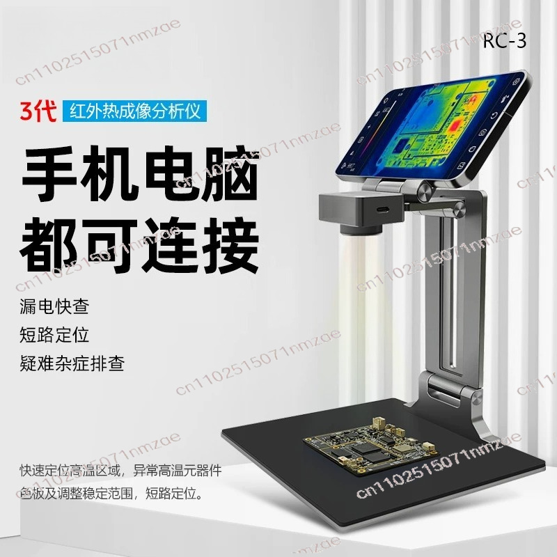 Repair Thermal Camera Imager 3 - Thermal Imaging Camera Pcb Repair ulasan dan harga