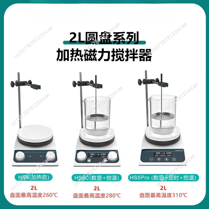 20L Magnetic Stirrer With Heat - Lab Magnetic Stirrer Hot Plate ulasan dan harga
